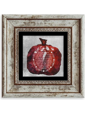 TeknoKapsül Bereket Duası Çerçeveli Taş Tablo 20 cm