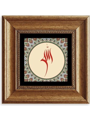 TeknoKapsül Allah Yazısı Çerçeveli Taş Tablo 20 cm