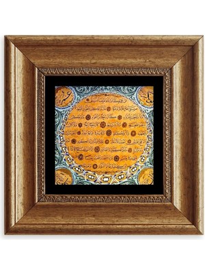 TeknoKapsül Bereket Duası Çerçeveli Taş Tablo 20 cm