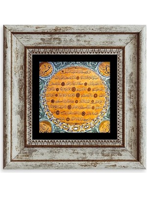 TeknoKapsül Bereket Duası Çerçeveli Taş Tablo 20 cm