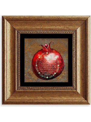 TeknoKapsül Bereket Duası Çerçeveli Taş Tablo 20 cm