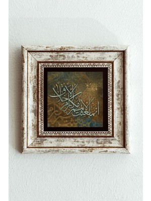 TeknoKapsül Hat Yazılı Çerçeveli Taş Tablo , Çerçeveli Taş Duvar DEKORU-ENKCRCVTBL-00120 20 cm