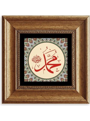 TeknoKapsül Muhammed (Sav) Çerçeveli Taş Tablo 20 cm