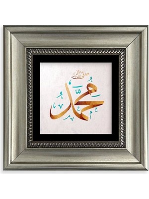 TeknoKapsül Muhammed (Sav) Çerçeveli Taş Tablo 20 cm