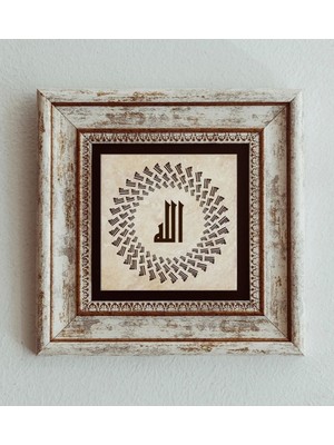 TeknoKapsül Kufi Allah Yazılı Çerçeveli Taş Tablo , Çerçeveli Taş Duvar Dekoru 20 cm