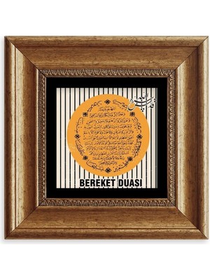 TeknoKapsül Bereket Duası Çerçeveli Taş Tablo 20 cm