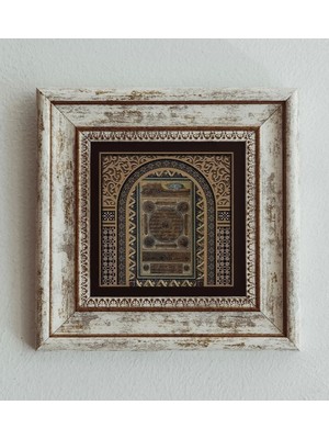 TeknoKapsül Hilye-I Şerif Çerçeveli Taş Tablo , Çerçeveli Taş Duvar Dekoru 20 cm
