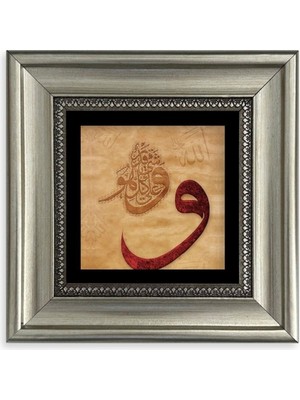 TeknoKapsül Vav Çerçeveli Taş Tablo 20 cm