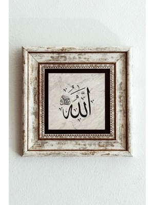TeknoKapsül Hat Yazısı ''allah'' Yazılı Çerçeveli Taş Tablo , Çerçeveli Taş Duvar DEKORU-ENKCRCVTBL-00121 20 cm