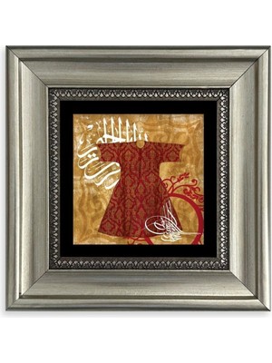 TeknoKapsül Kaftan ve Tuğra Çerçeveli Taş Tablo 20 cm