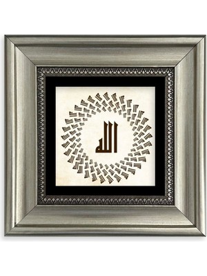TeknoKapsül Allah Çerçeveli Taş Tablo 20 cm