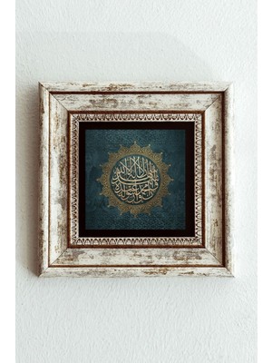 TeknoKapsül Hat Yazılı Çerçeveli Taş Tablo , Çerçeveli Taş Duvar DEKORU-ENKCRCVTBL-00137 20 cm