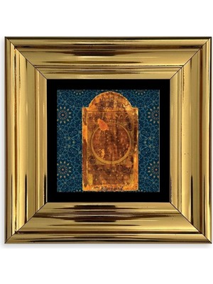 TeknoKapsül Hilye-I Şerif Çerçeveli Taş Tablo 20 cm