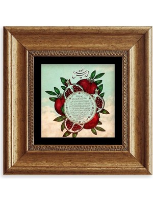 TeknoKapsül Bereket Duası Çerçeveli Taş Tablo 20 cm