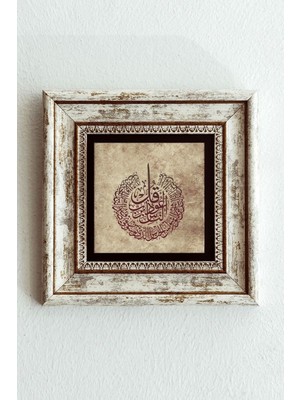 TeknoKapsül Hat Yazılı Çerçeveli Taş Tablo , Çerçeveli Taş Duvar DEKORU-ENKCRCVTBL-00126 20 cm