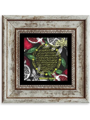 TeknoKapsül Bereket Duası Çerçeveli Taş Tablo 20 cm