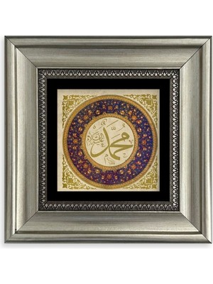 TeknoKapsül Muhammed Sav Çerçeveli Taş Tablo 20 cm
