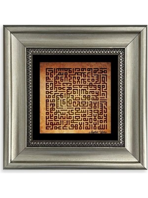 TeknoKapsül Küfi Ayetel Kürsi Çerçeveli Taş Tablo 20 cm