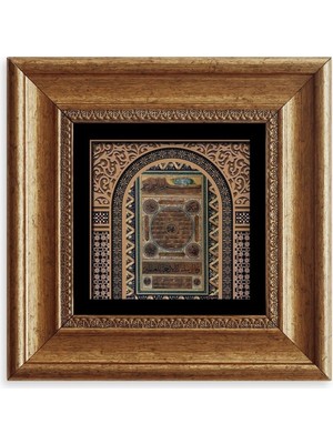 TeknoKapsül Hilye-I Şerif Çerçeveli Taş Tablo 20 cm