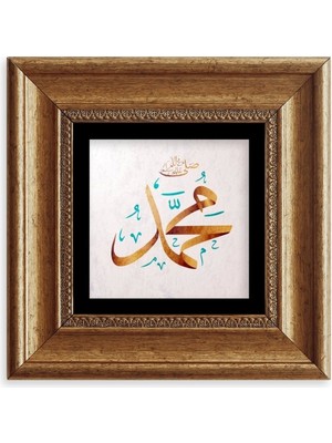 TeknoKapsül Muhammed (Sav) Çerçeveli Taş Tablo 20 cm