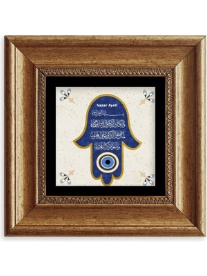 TeknoKapsül Nazar Ayeti Çerçeveli Taş Tablo 30 x 30