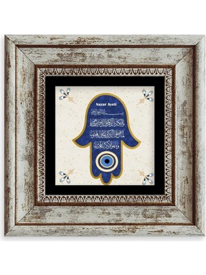 TeknoKapsül Nazar Ayeti Çerçeveli Taş Tablo 20 cm