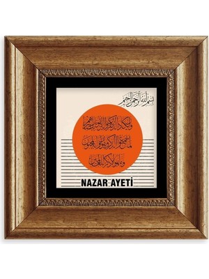 TeknoKapsül Nazar Ayeti Çerçeveli Taş Tablo 20 cm