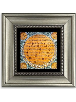 TeknoKapsül Bereket Duası Çerçeveli Taş Tablo 20 cm