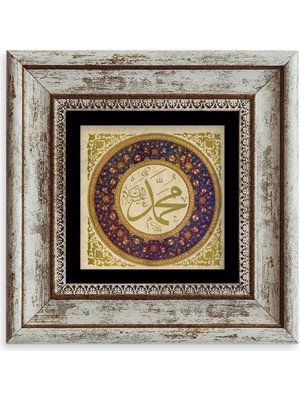 TeknoKapsül Muhammed Sav Çerçeveli Taş Tablo 20 cm