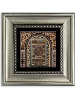 TeknoKapsül Hilye-I Şerif Çerçeveli Taş Tablo 20 cm