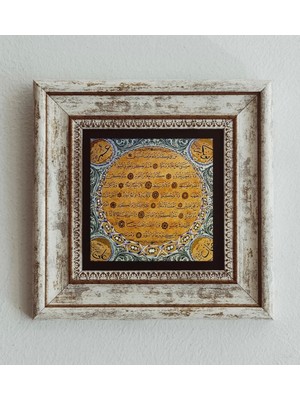 TeknoKapsül Hilye-I Şerif Çerçeveli Taş Tablo , Çerçeveli Taş Duvar Dekoru 20 cm
