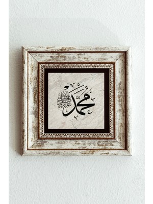 TeknoKapsül Hat Yazısı ''muhammed'' Yazılı Çerçeveli Taş Tablo , Çerçeveli Taş Duvar DEKORU-ENKCRCVTBL--00122 20 cm