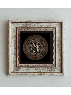 TeknoKapsül Besmele Tasarımlı Çerçeveli Taş Tablo , Çerçeveli Taş Duvar Dekoru 20 cm
