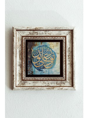 TeknoKapsül Hat Yazılı Çerçeveli Taş Tablo , Çerçeveli Taş Duvar DEKORU-ENKCRCVTBL-00117 20 cm