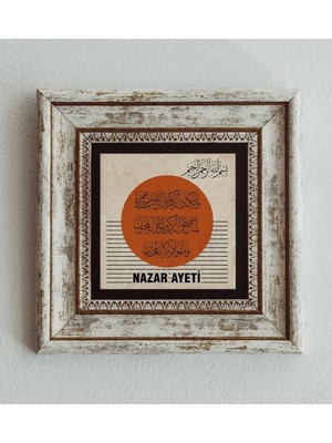 TeknoKapsül Nazar Ayeti Çerçeveli Taş Tablo , Çerçeveli Taş Duvar Dekoru 20 cm