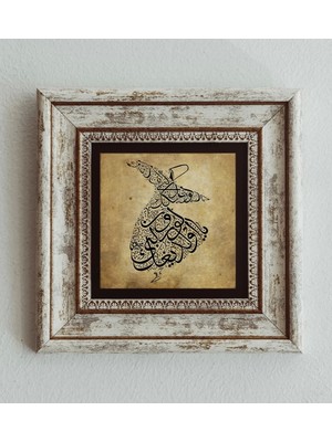 TeknoKapsül Semazen Çerçeveli Taş Tablo , Çerçeveli Taş Duvar Dekoru 20 cm