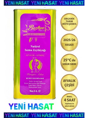 Boztepe 5 LT Natürel Sızma Zeytinyağı (2025/26) Soğuk Sıkım Filtresiz