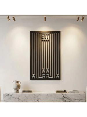 Sezart Kelime-I Şehadet Metal Islami Duvar Tablosu