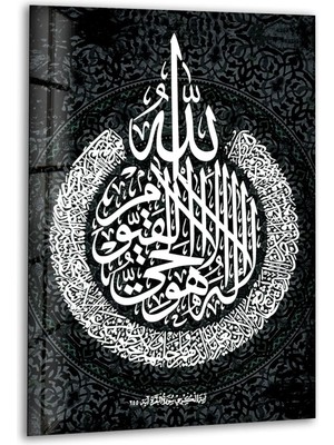Myphotostation Gümüş Islam Dekor Cam Dekoratif Temperli Cam Tablo, Modern Uv Baskılı Duvar Tablosu, Salon ve Ofis Için Şık Duvar Dekoru