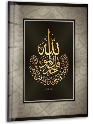 Myphotostation Islam Dekoru Kaya Kubbesi Cam Dekoratif Temperli Cam Tablo, Modern Uv Baskılı Duvar Tablosu, Salon ve Ofis Için Şık Duvar Dekoru