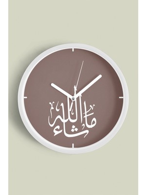 JHAAR Maşallah Kahverengi Arapça Hat Yazılı Dekoratif Duvar Saati – Islami Sanat - Beyaz - Plastik