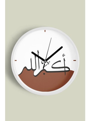 JHAAR Allahu Ekber Kırmızı Arapça Hat Yazılı Dekoratif Duvar Saati – İslami Sanat Tasarımı - 25cm - Önü Camlı Beyaz Kasa