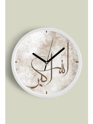 JHAAR Arapça Allahu Ekber Yazılı Dekoratif Duvar Saati - Beyaz - Plastik
