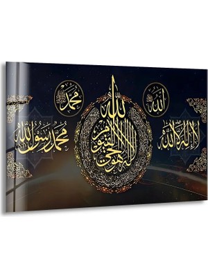 Myphotostation Ayetel Kürsi Felak Nas Duaları Dekoratif Temperli Cam Tablo, Modern Uv Baskılı Duvar Tablosu, Salon ve Ofis Için Şık Duvar Dekoru