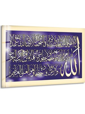 Myphotostation Arapça Dua Dekoratif Temperli Cam Tablo, Modern Uv Baskılı Duvar Tablosu, Salon ve Ofis Için Şık Duvar Dekoru