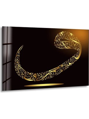 Myphotostation Islam Kutsal Yazı Dekoratif Temperli Cam Tablo, Modern Uv Baskılı Duvar Tablosu, Salon ve Ofis Için Şık Duvar Dekoru