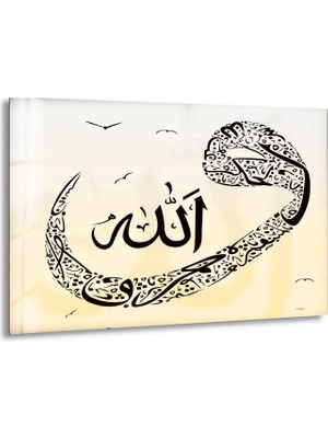 Myphotostation Kahverengi Islami Hat Sanatı Dekoratif Temperli Cam Tablo, Modern Uv Baskılı Duvar Tablosu, Salon ve Ofis Için Şık Duvar Dekoru