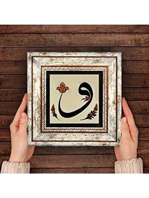 Vav Taş Duvar Tablosu - Çerçeveli Taş Tablo - Dekoratif Duvar Sanatı - Modern Ev ve Ofis Duvar Dekoru T1-126