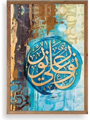 Yazline Global Hat Yazısı Ahşap Çerçeveli Tablo 30 x 42