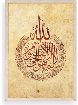 Yazline Global Hat Yazısı Ahşap Çerçeveli Tablo 50 x 70